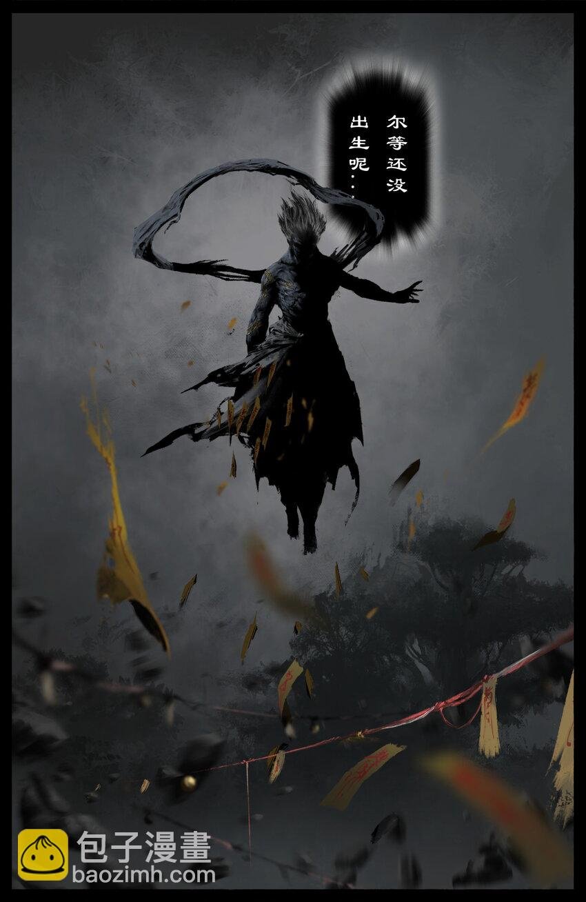 326 堕·神（上）