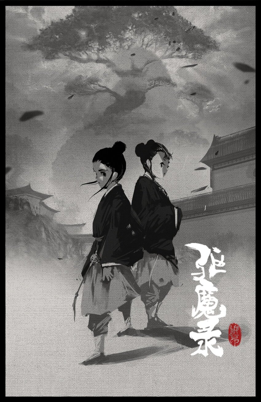 329 清风明月