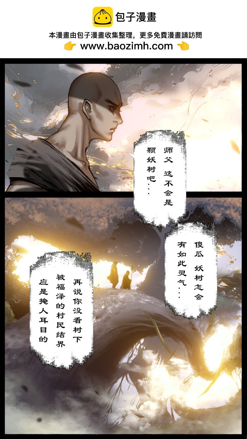 329 清风明月