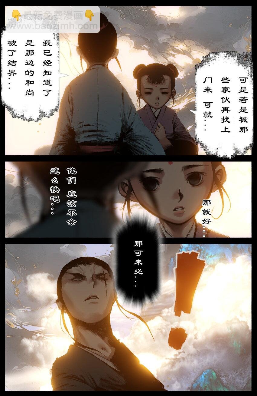 329 清风明月