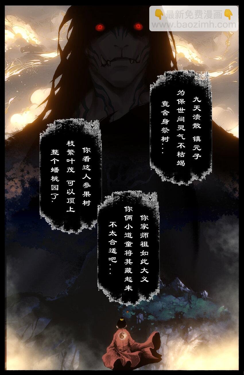 329 清风明月