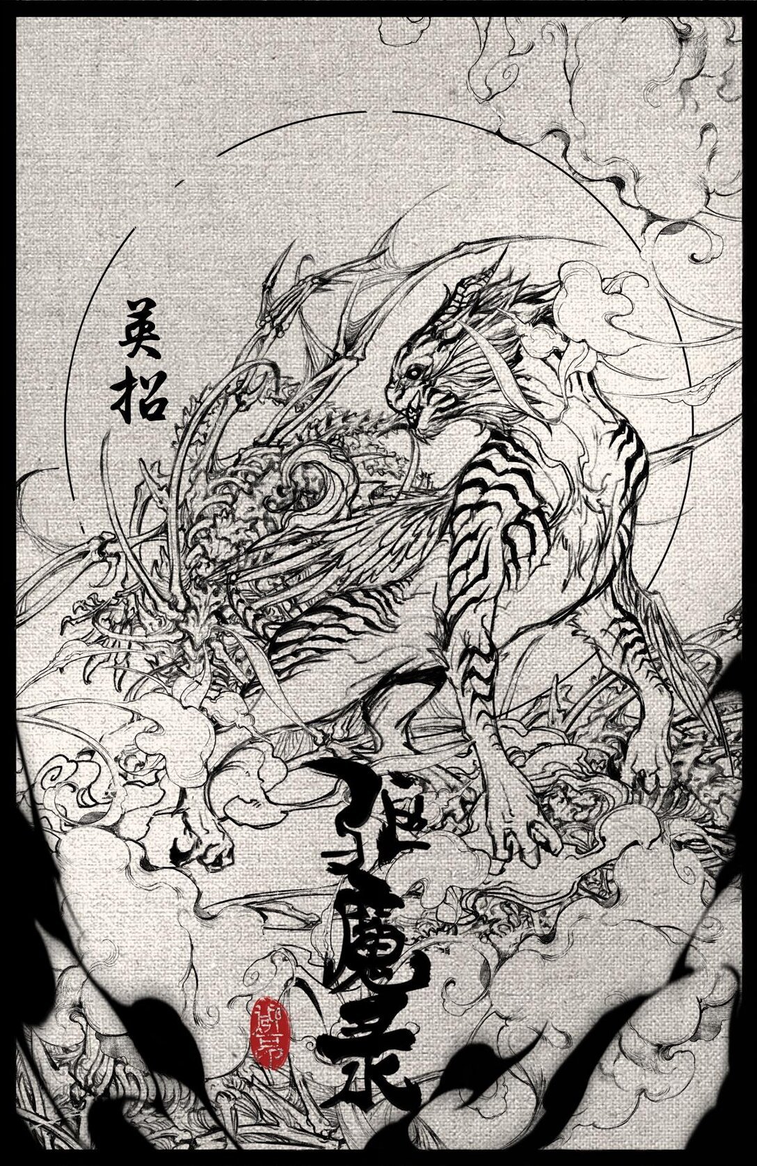 330 面熟
