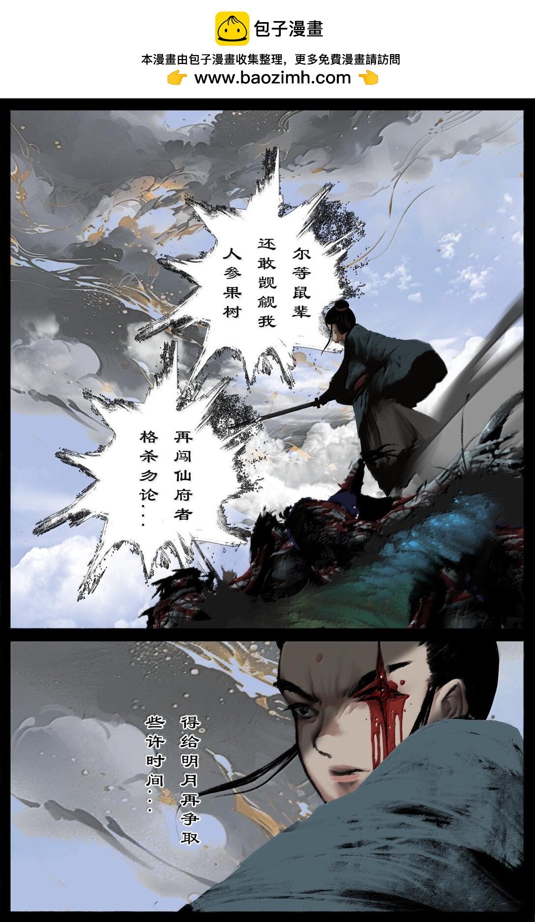 330 面熟