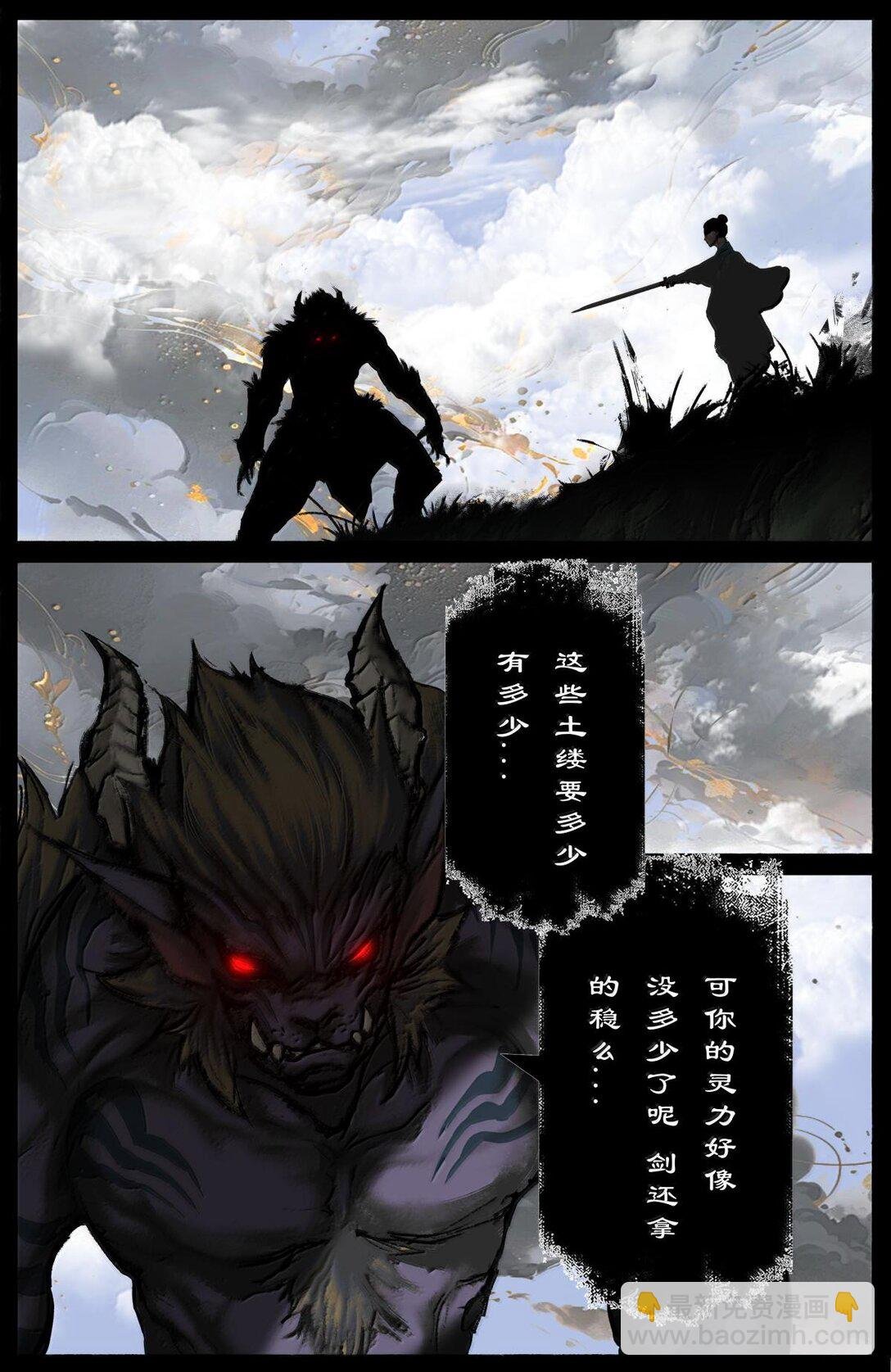 330 面熟