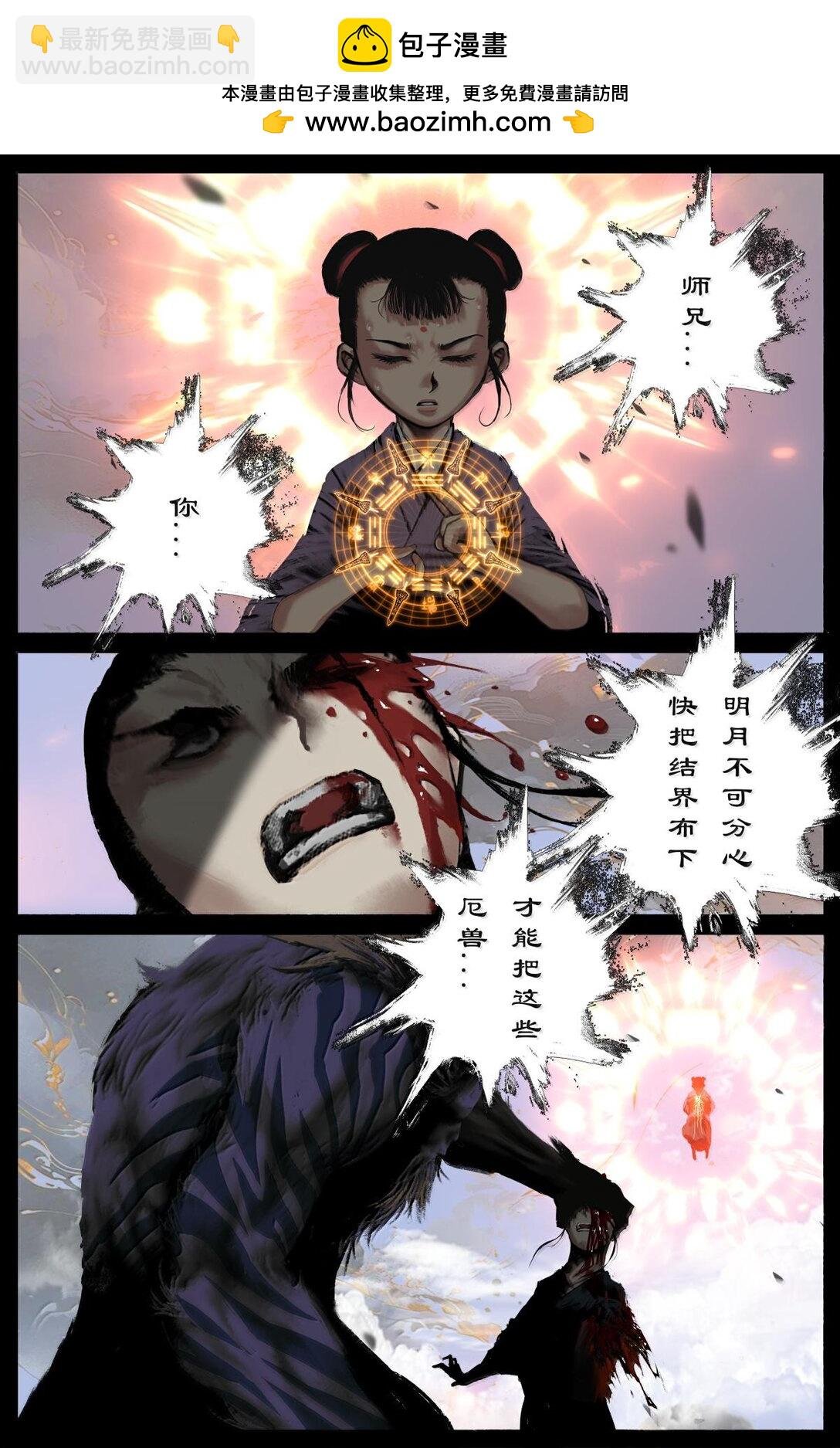 330 面熟