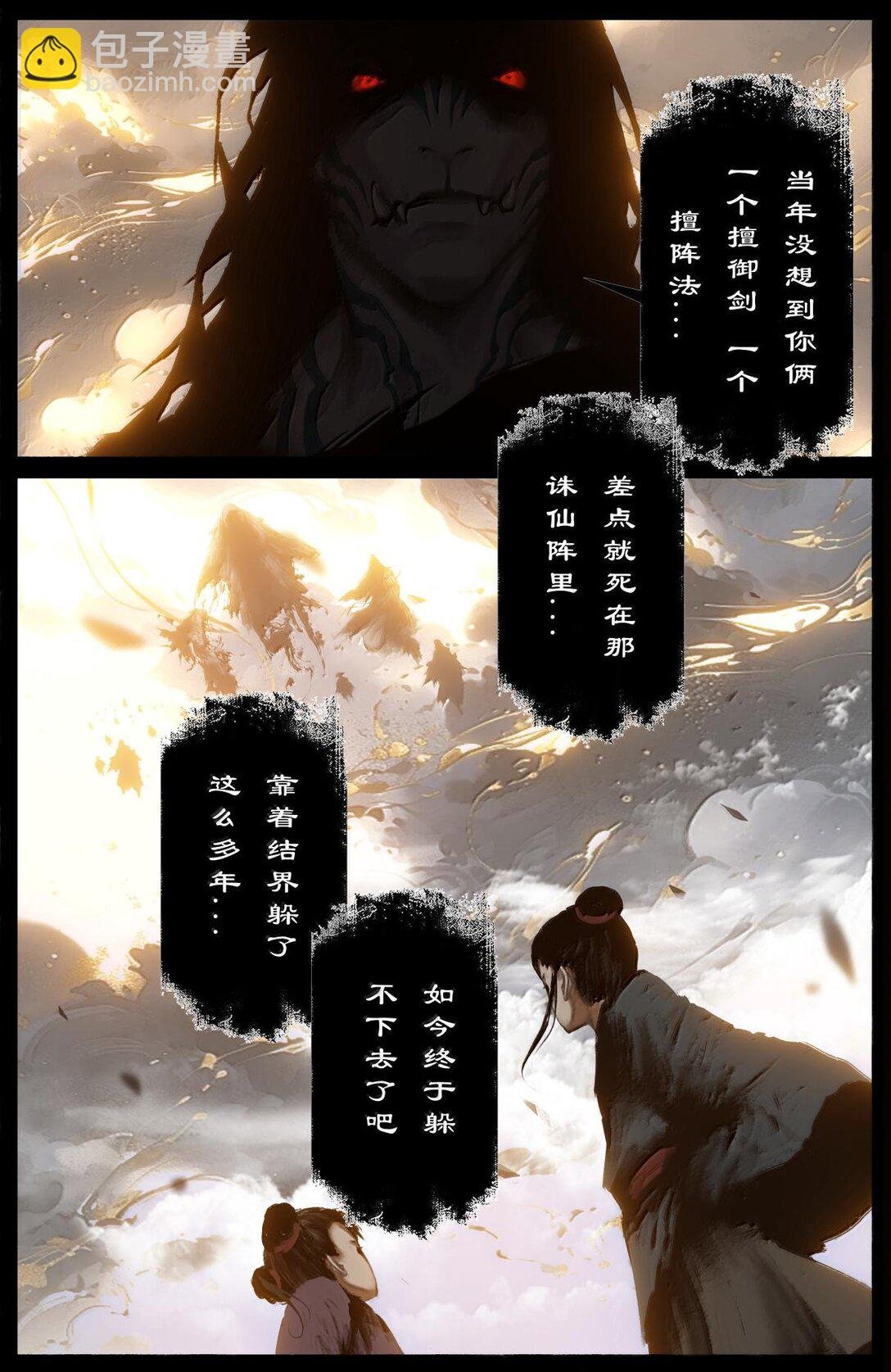 330 面熟