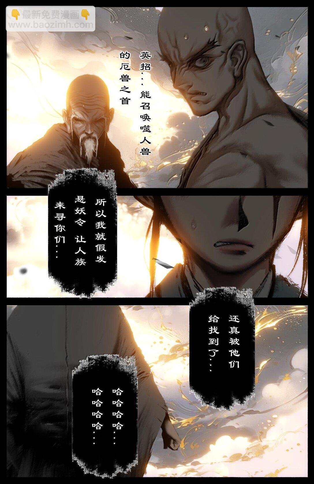 330 面熟