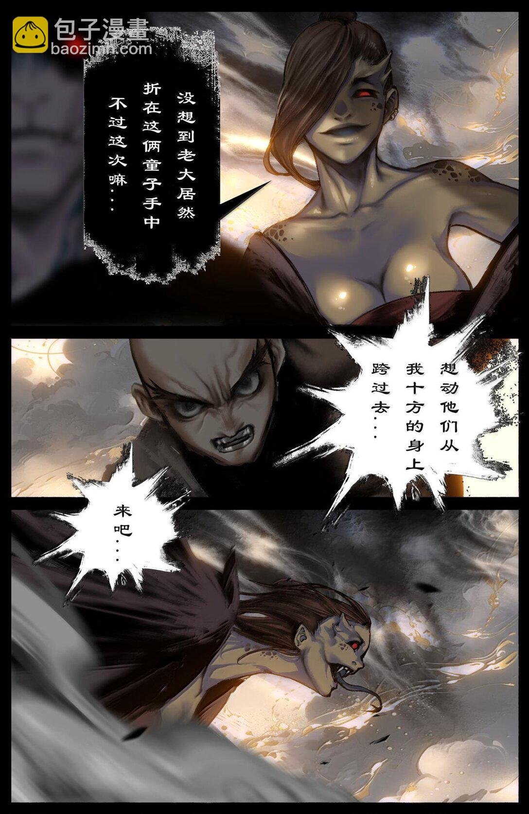 330 面熟