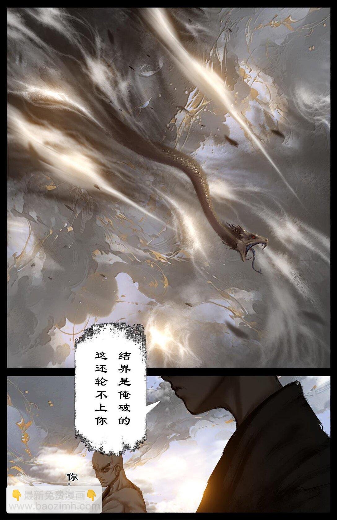 330 面熟