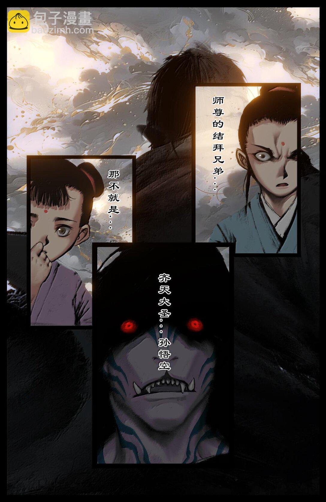 330 面熟