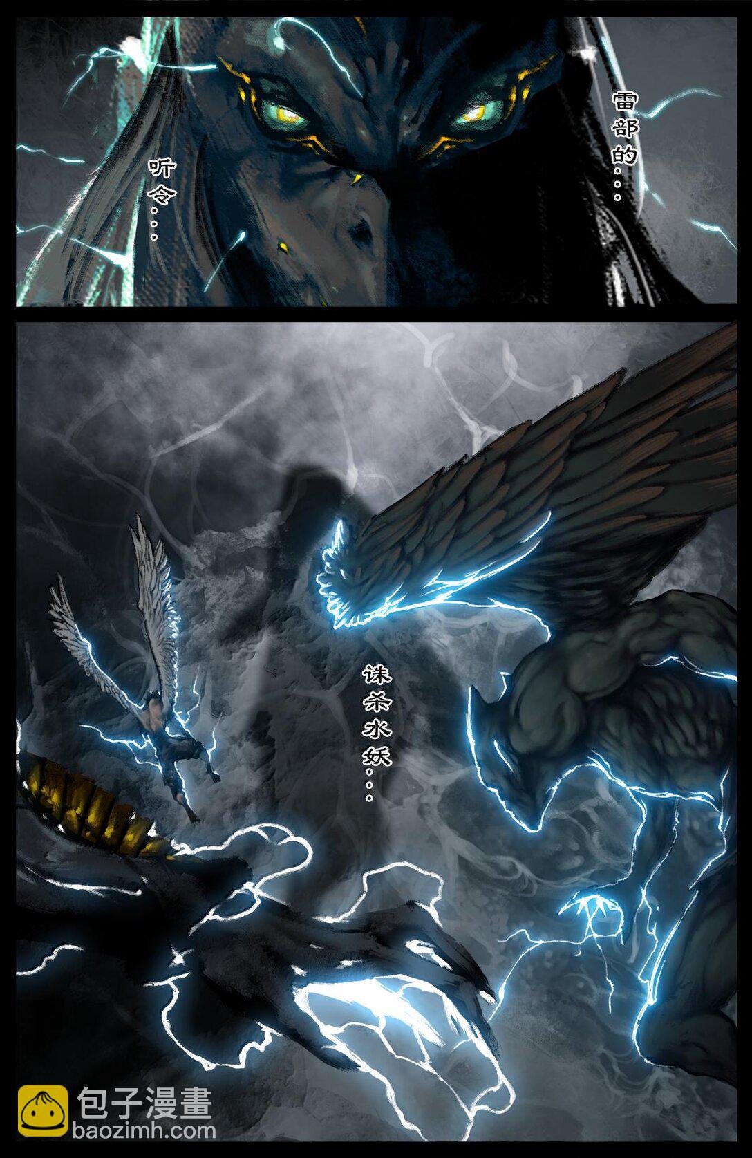 333 新的守树神
