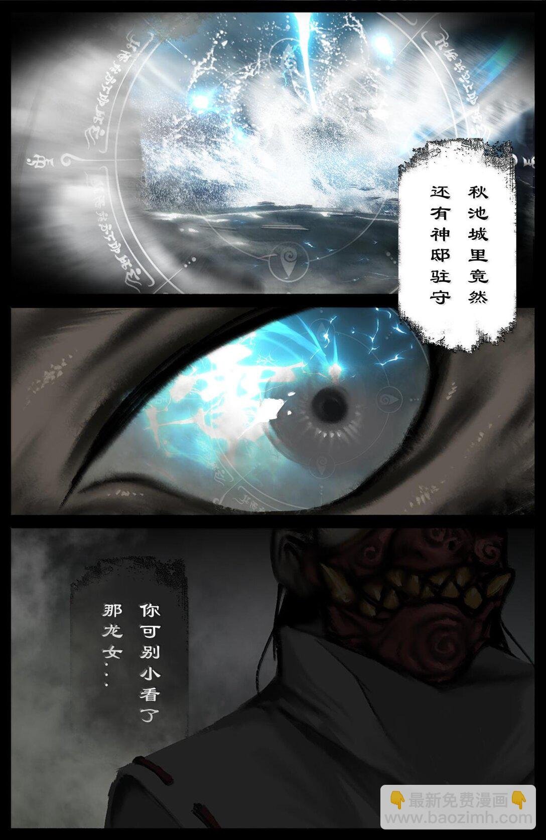 333 新的守树神