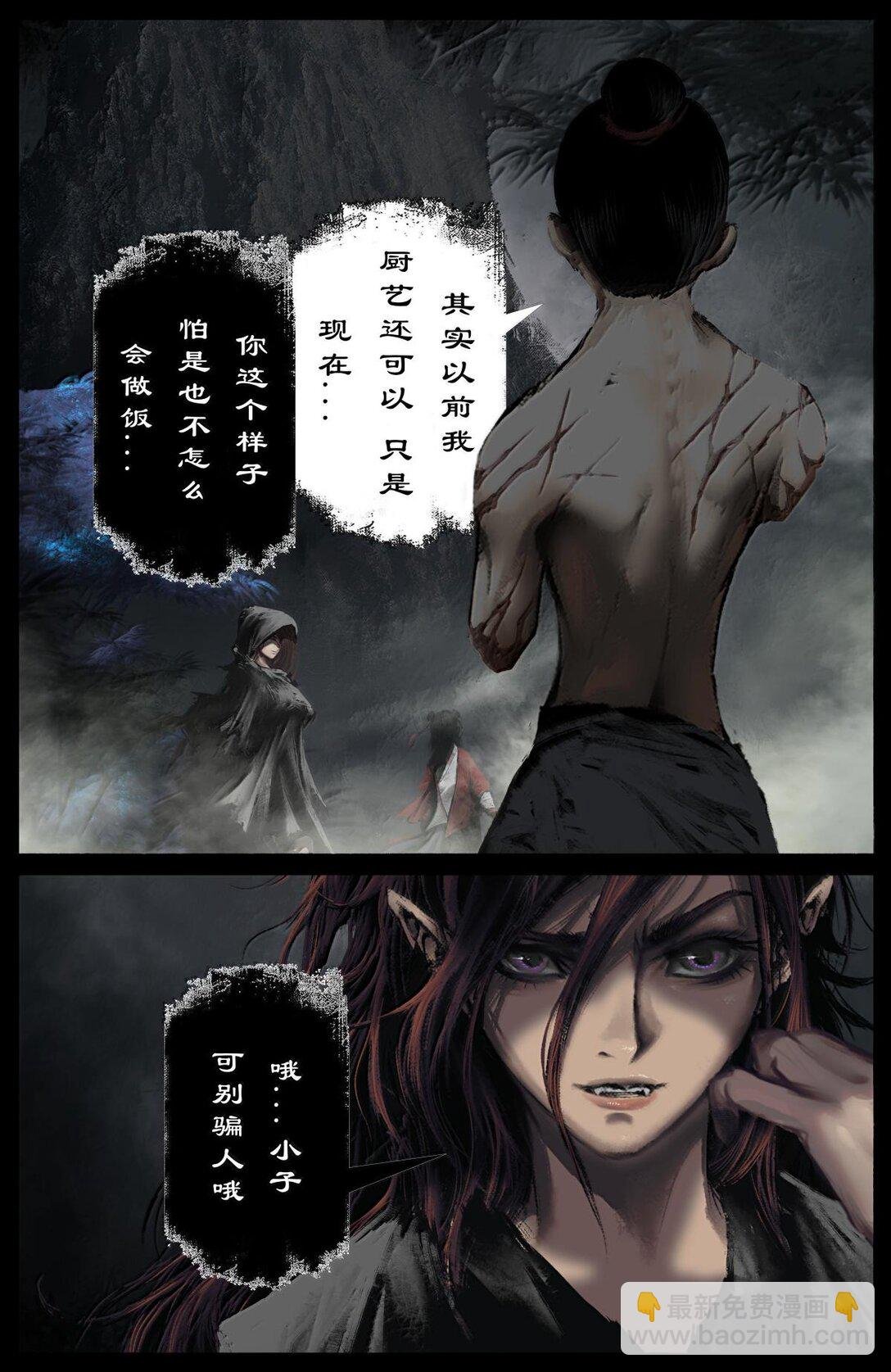333 新的守树神