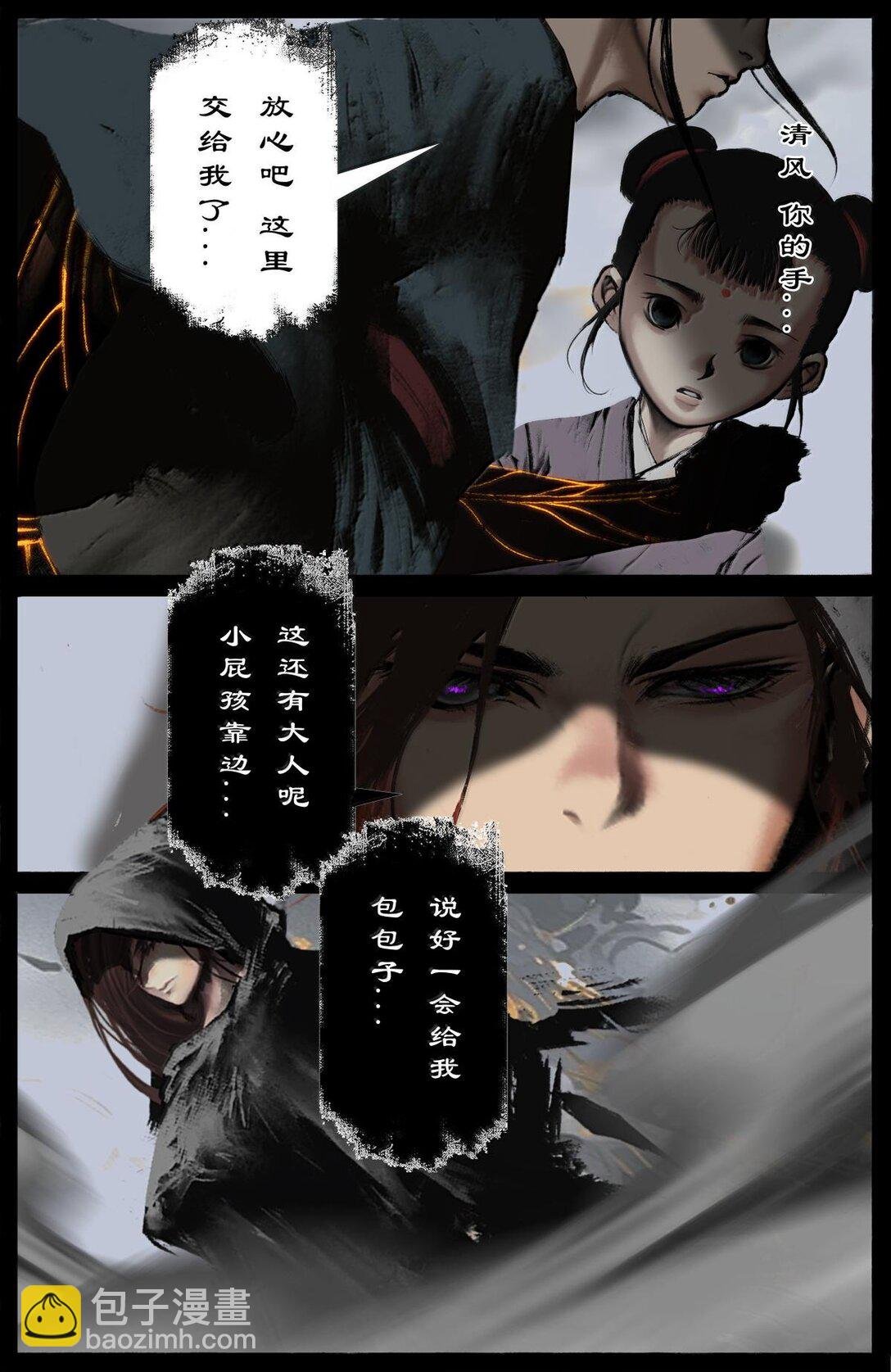 335 神罚