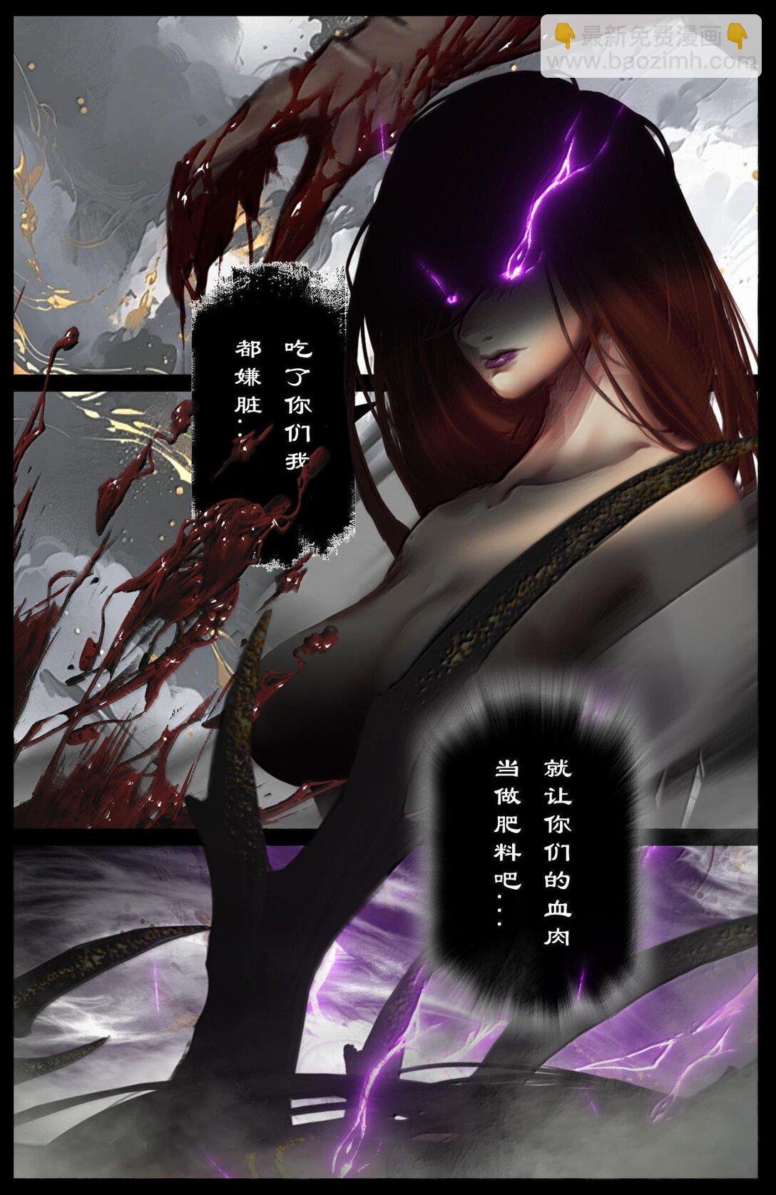 335 神罚