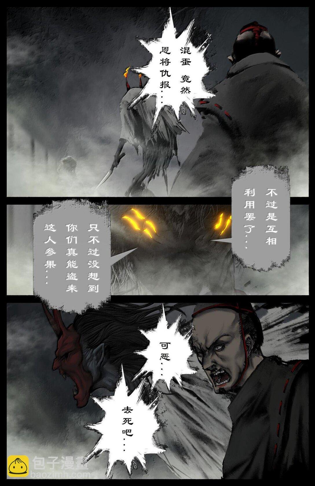 336 终于等到你