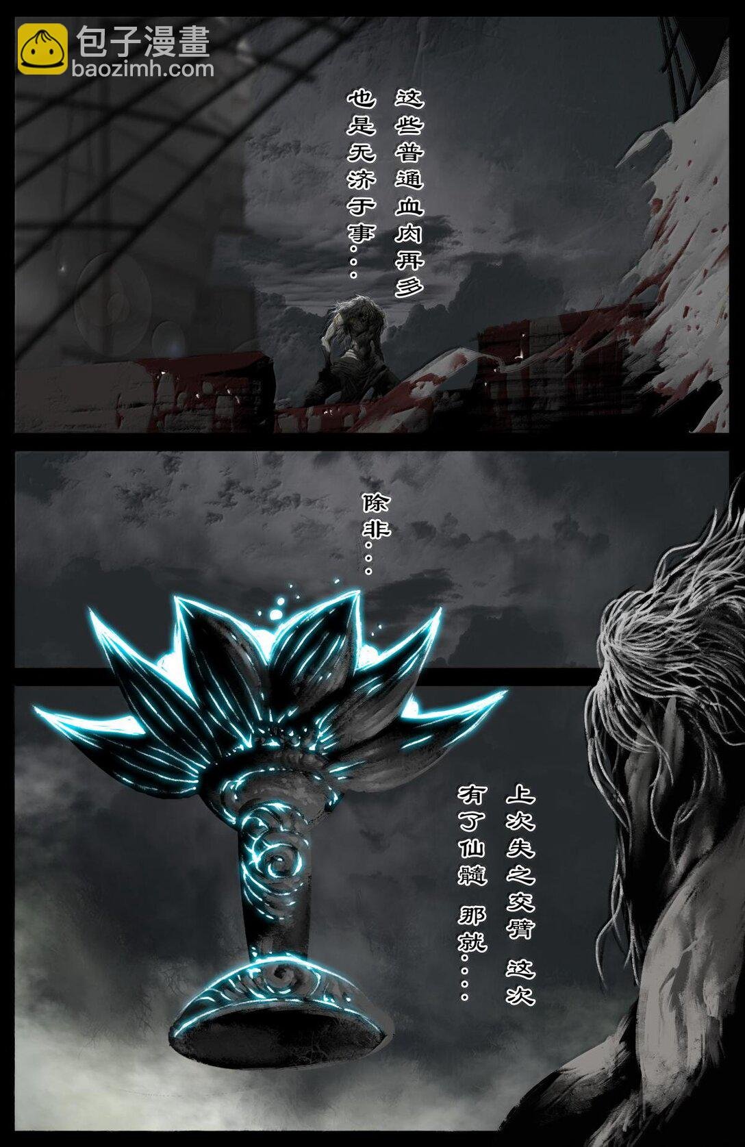 336 终于等到你
