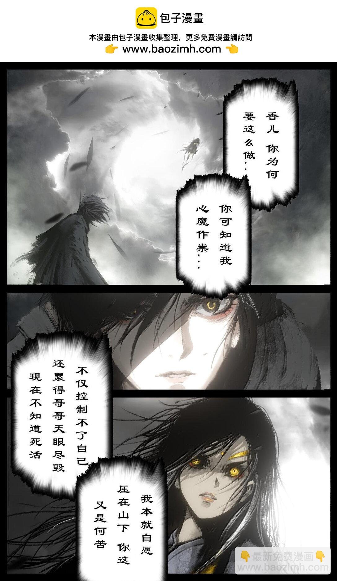 336 终于等到你