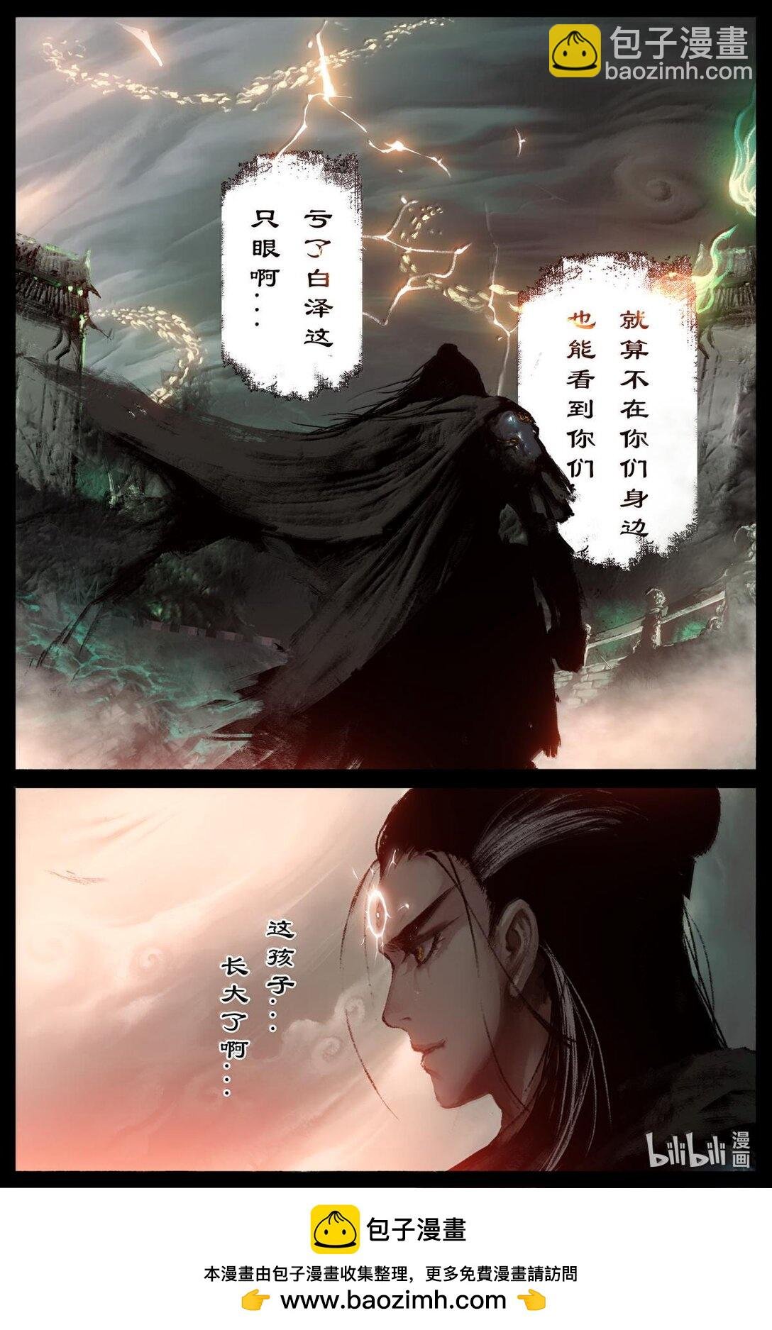 336 终于等到你