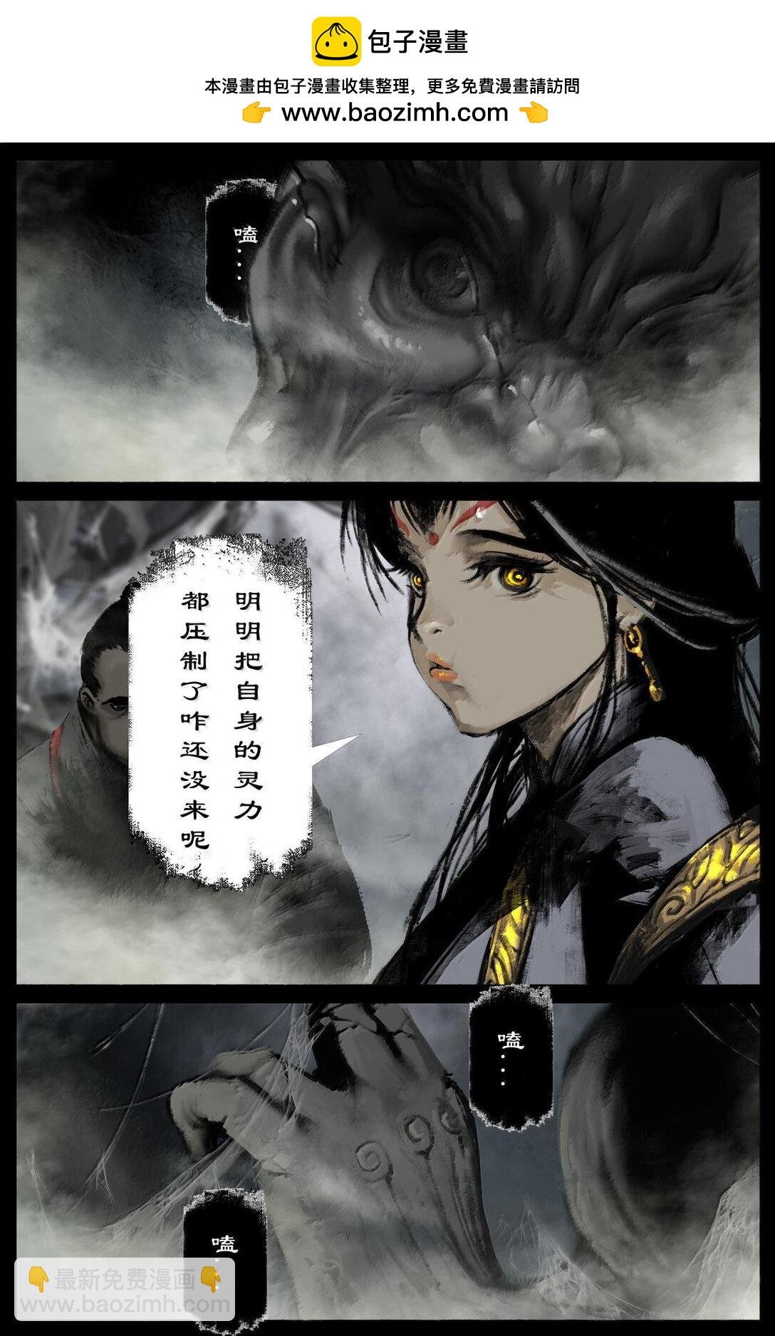 337 我叫石英雄