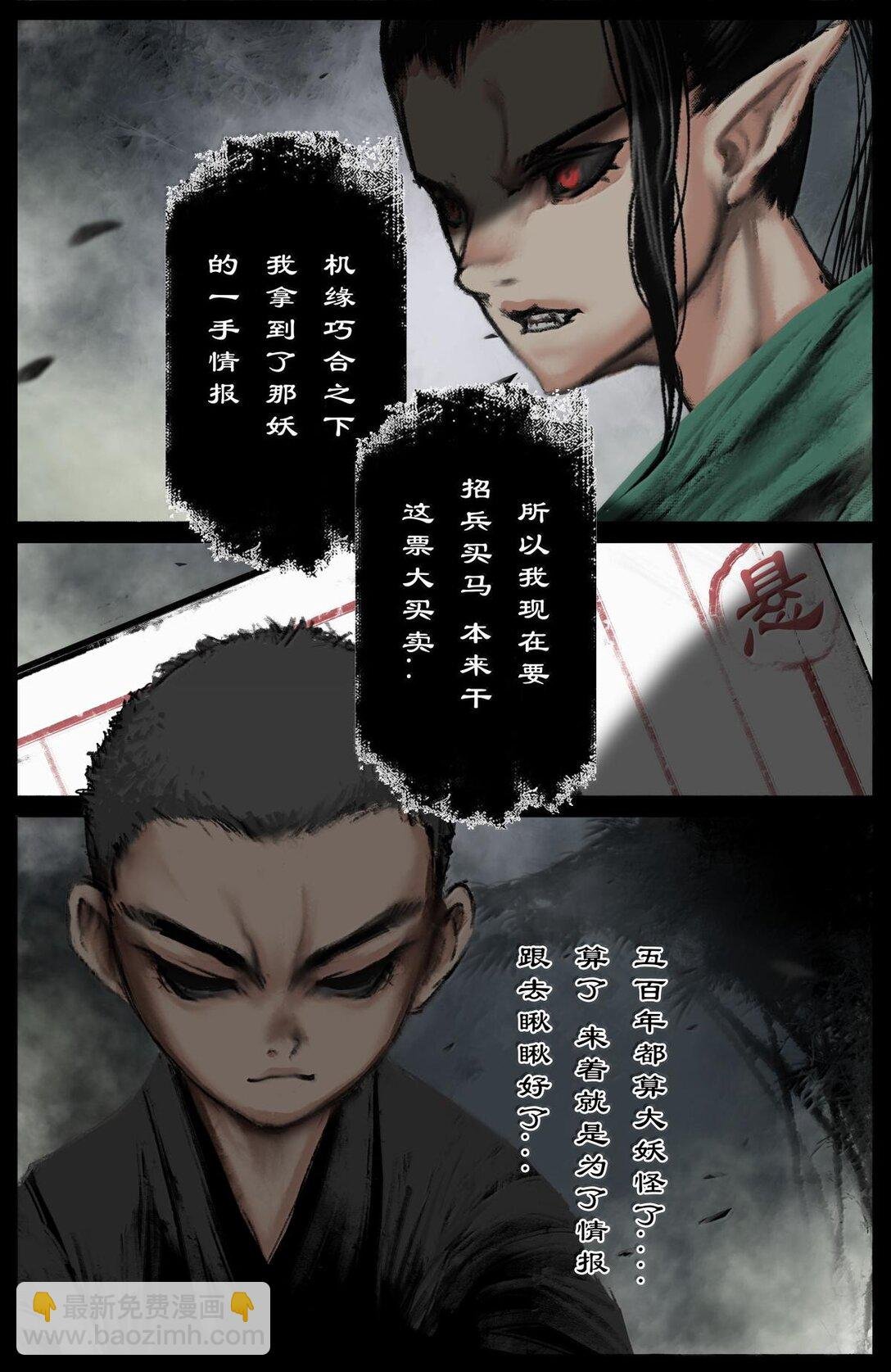 338 组队邀请