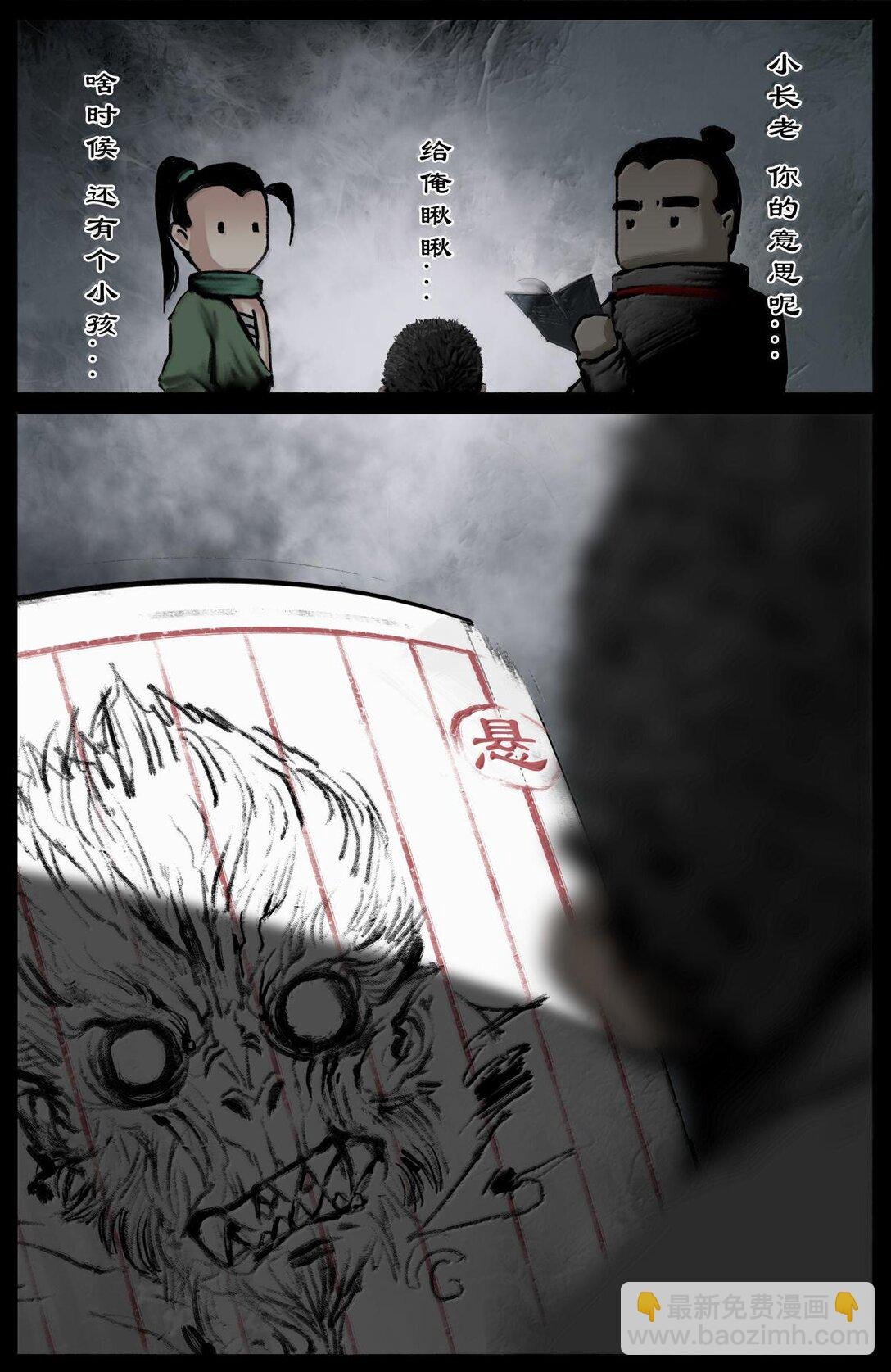 338 组队邀请
