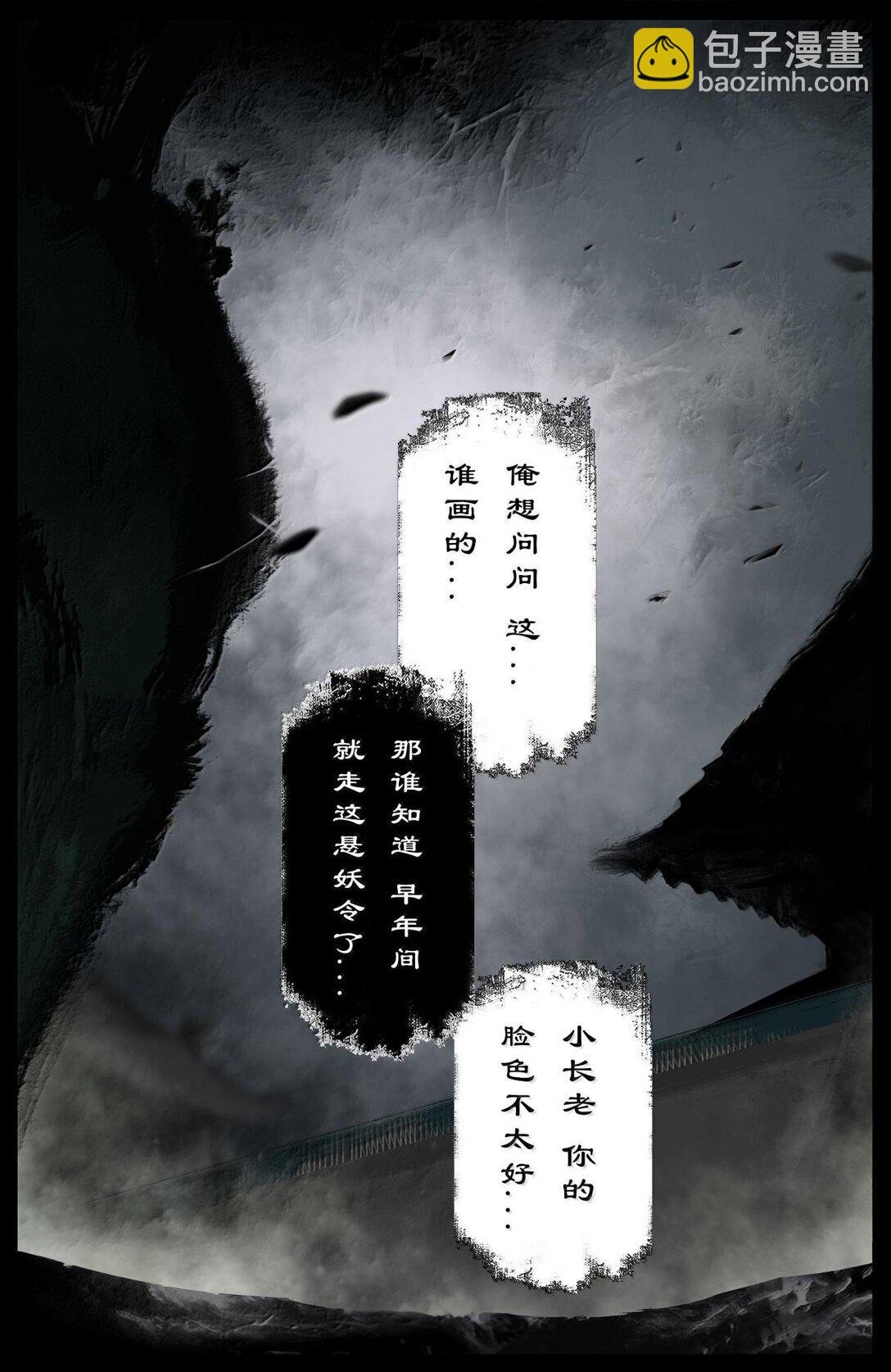 338 组队邀请