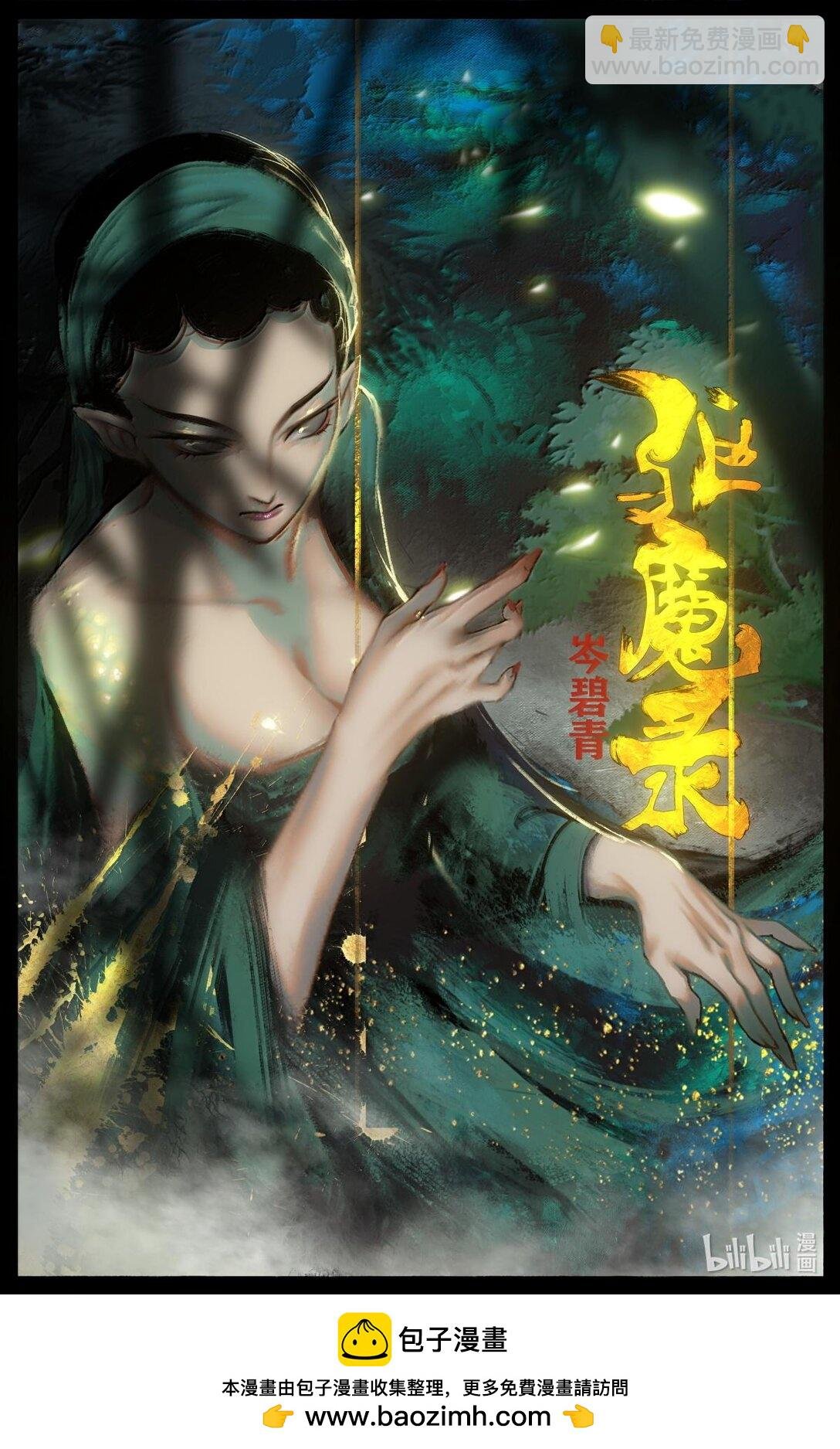 338 组队邀请