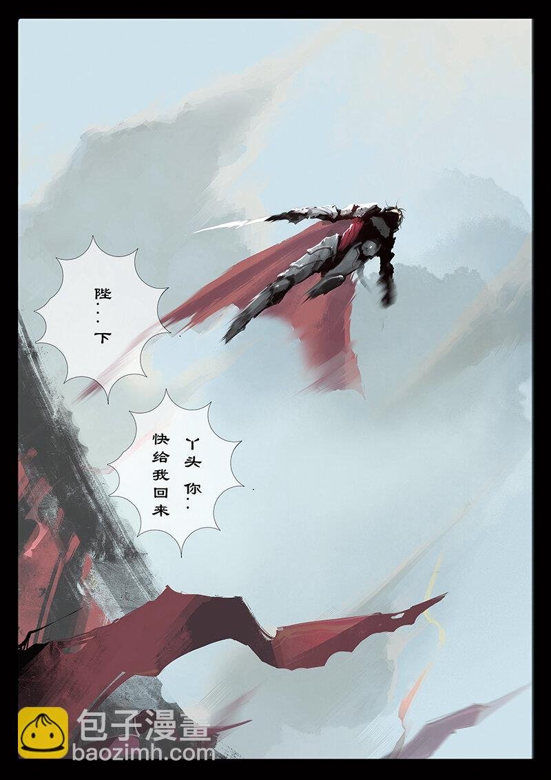 34 女儿国·守护（女儿国篇完）