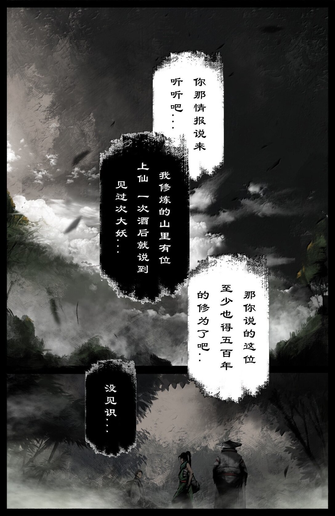 339 原是旧相识