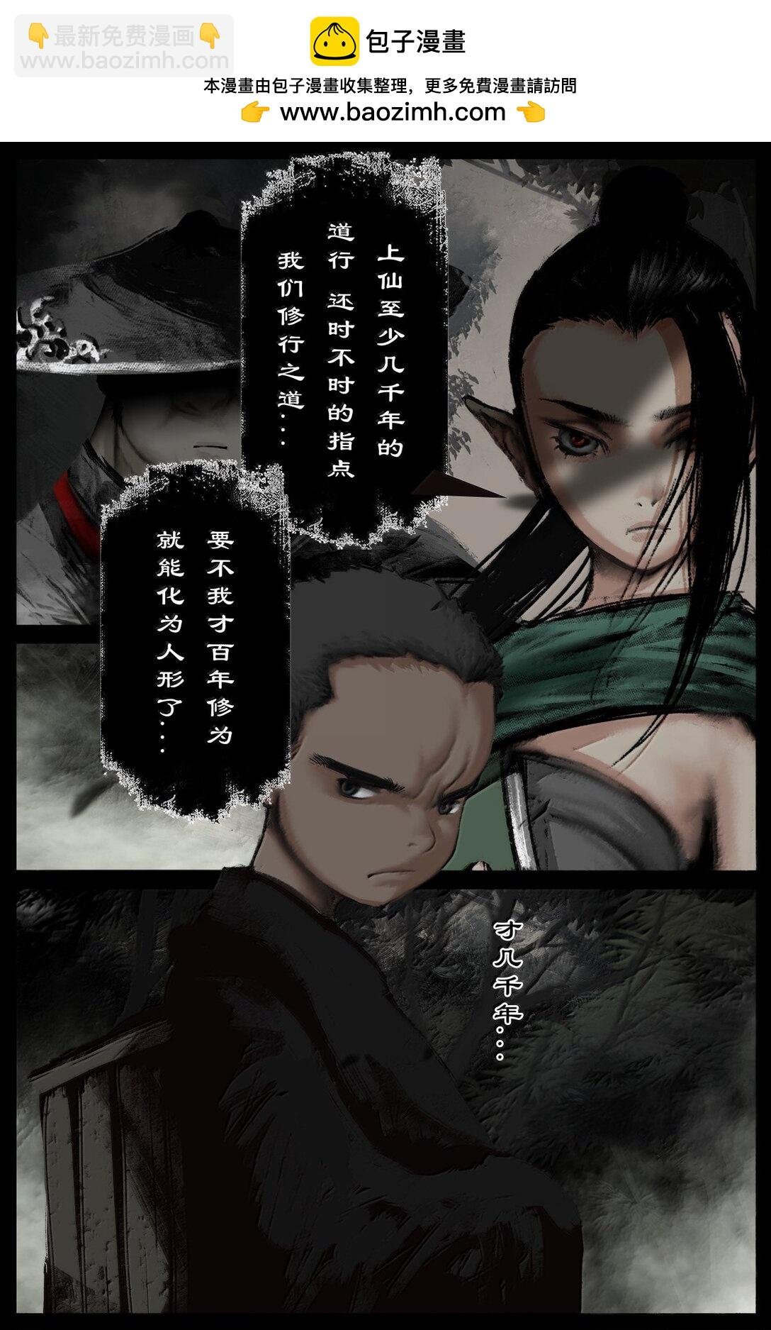 339 原是旧相识