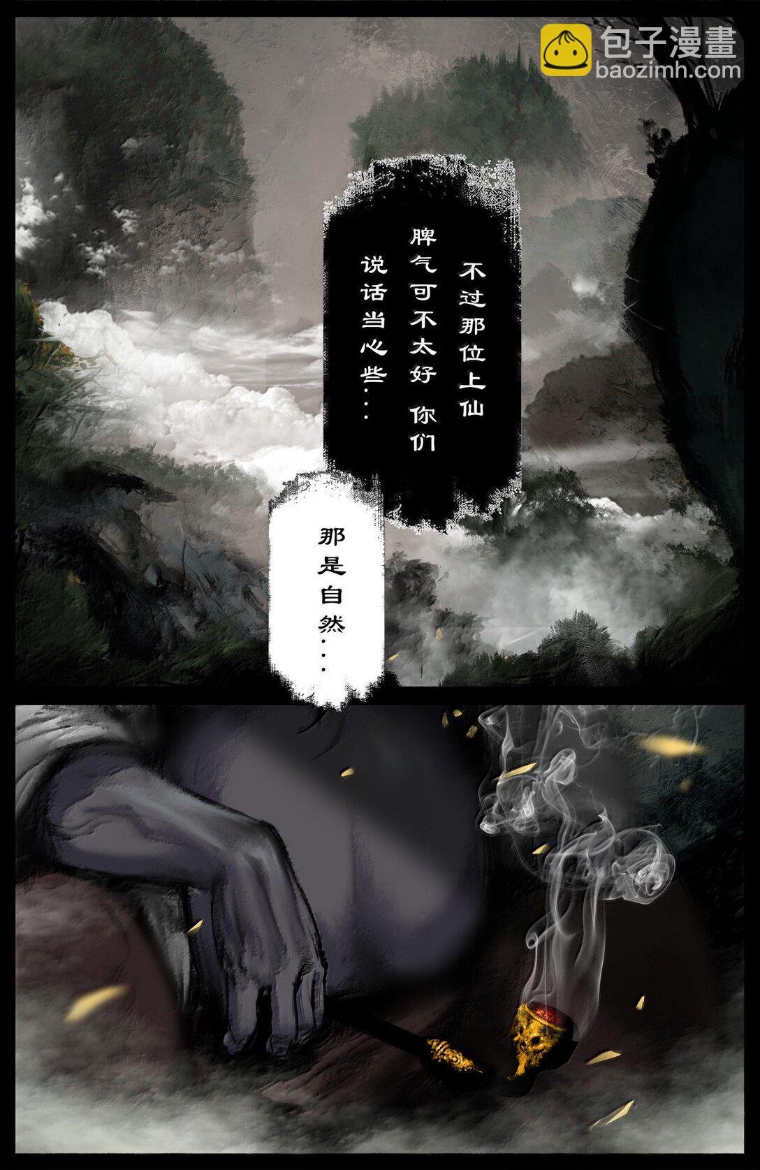 339 原是旧相识
