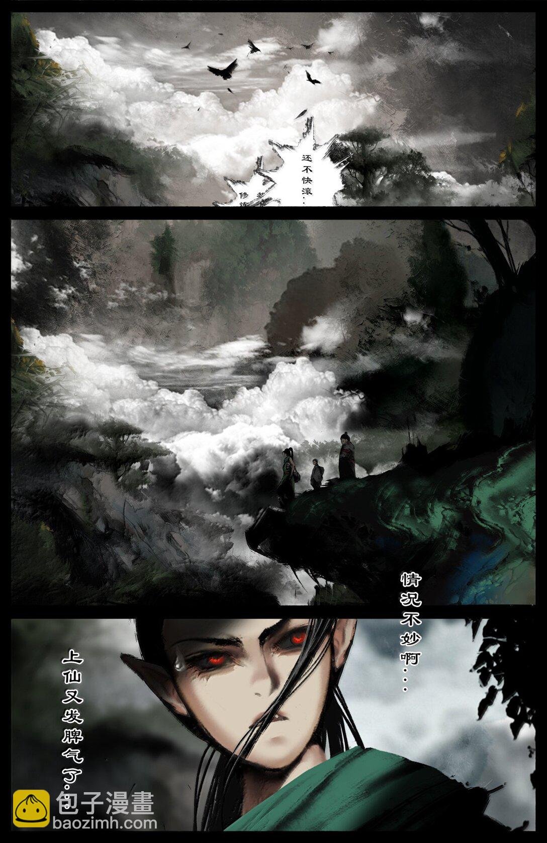 339 原是旧相识