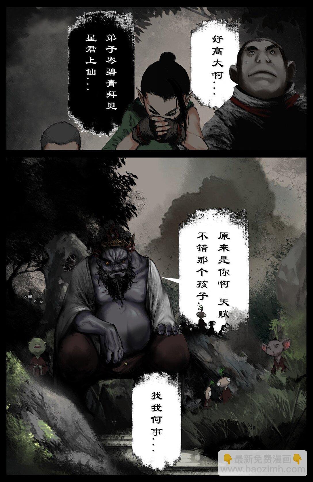 339 原是旧相识