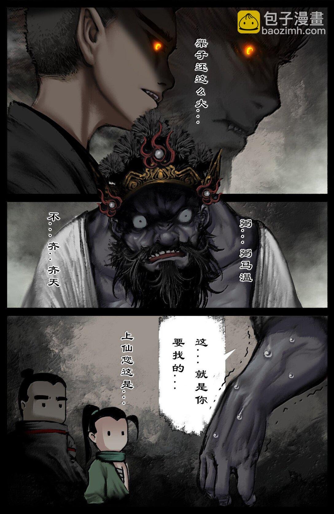 339 原是旧相识