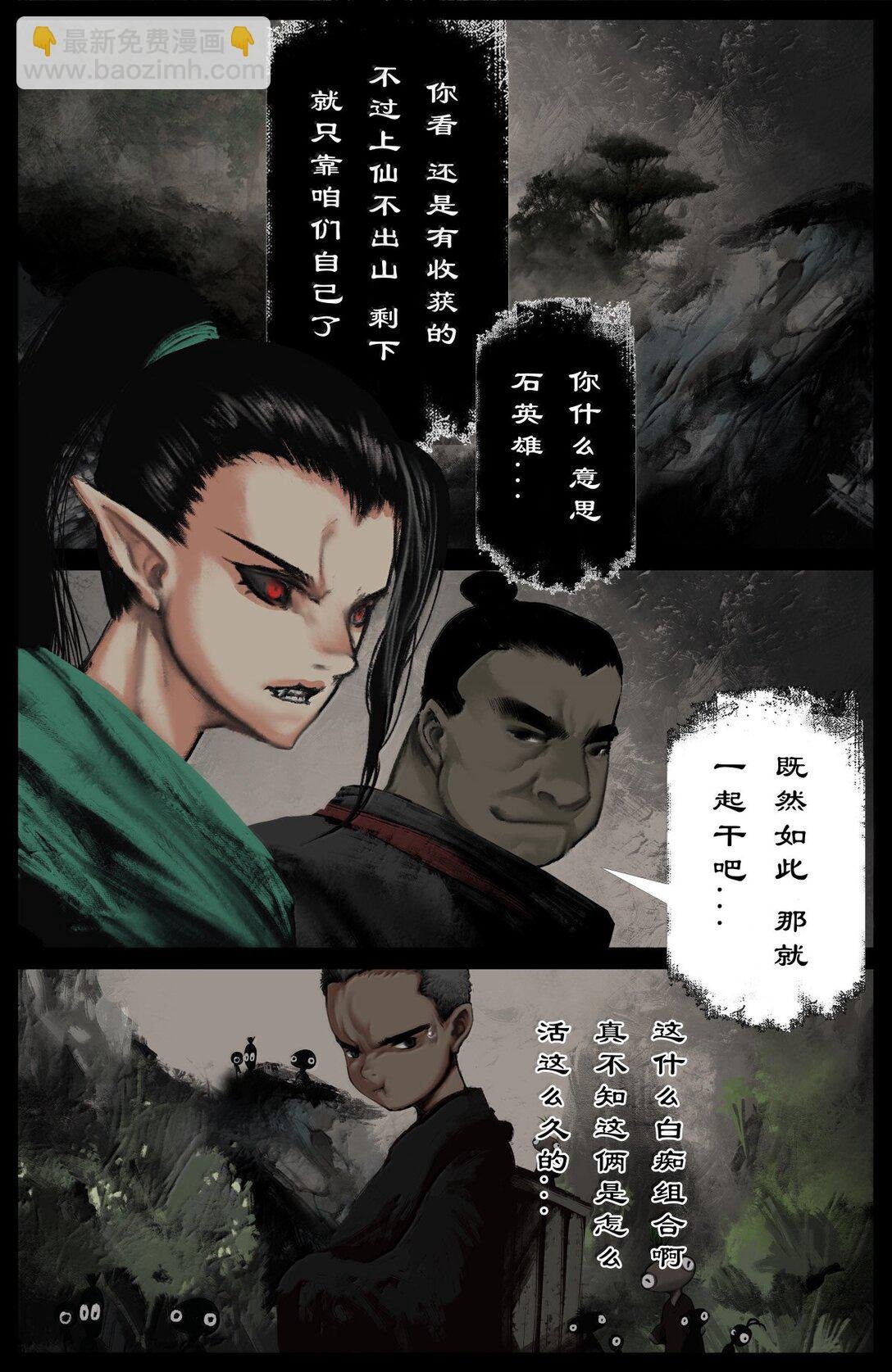 339 原是旧相识