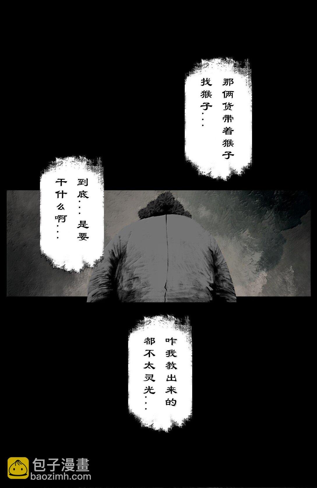 339 原是旧相识