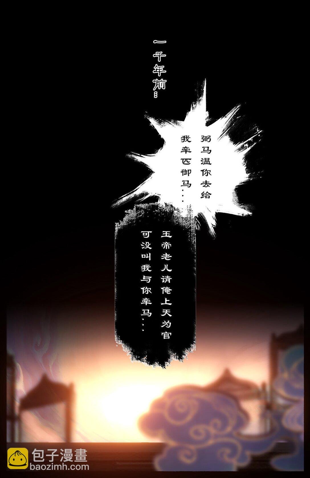 339 原是旧相识