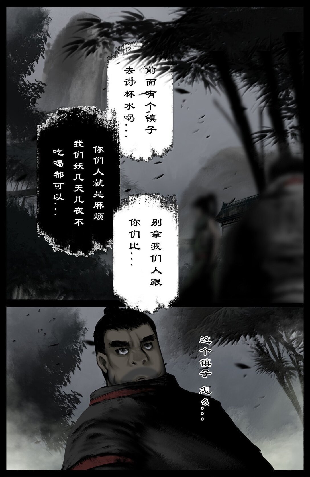 340 那就忍着点吧