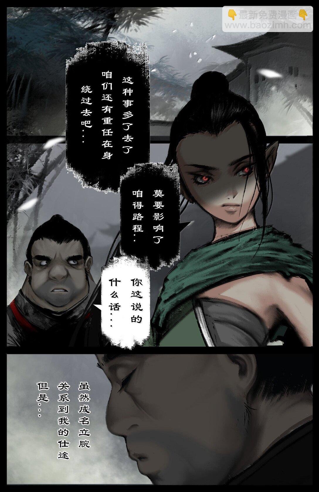340 那就忍着点吧