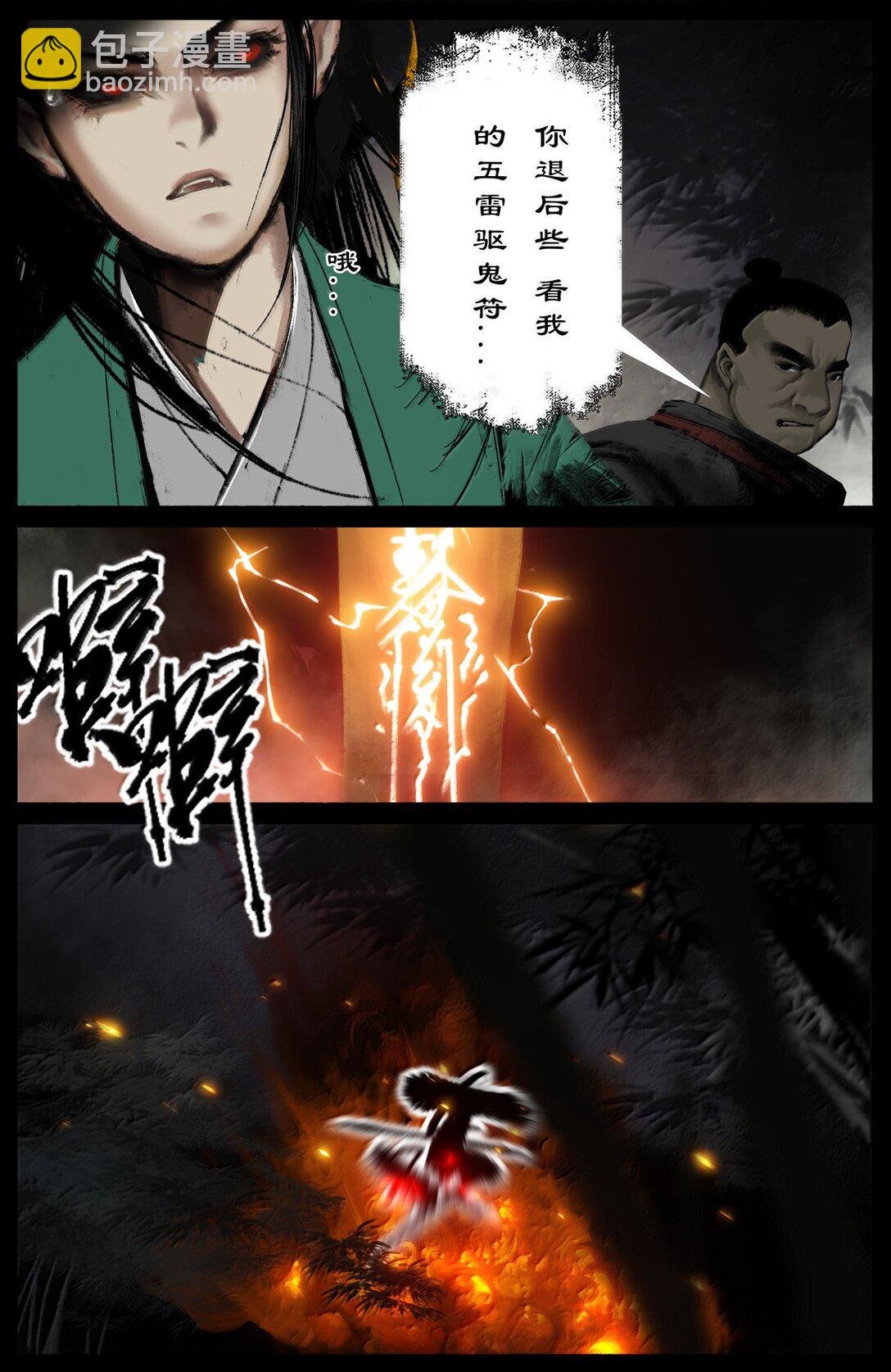 340 那就忍着点吧