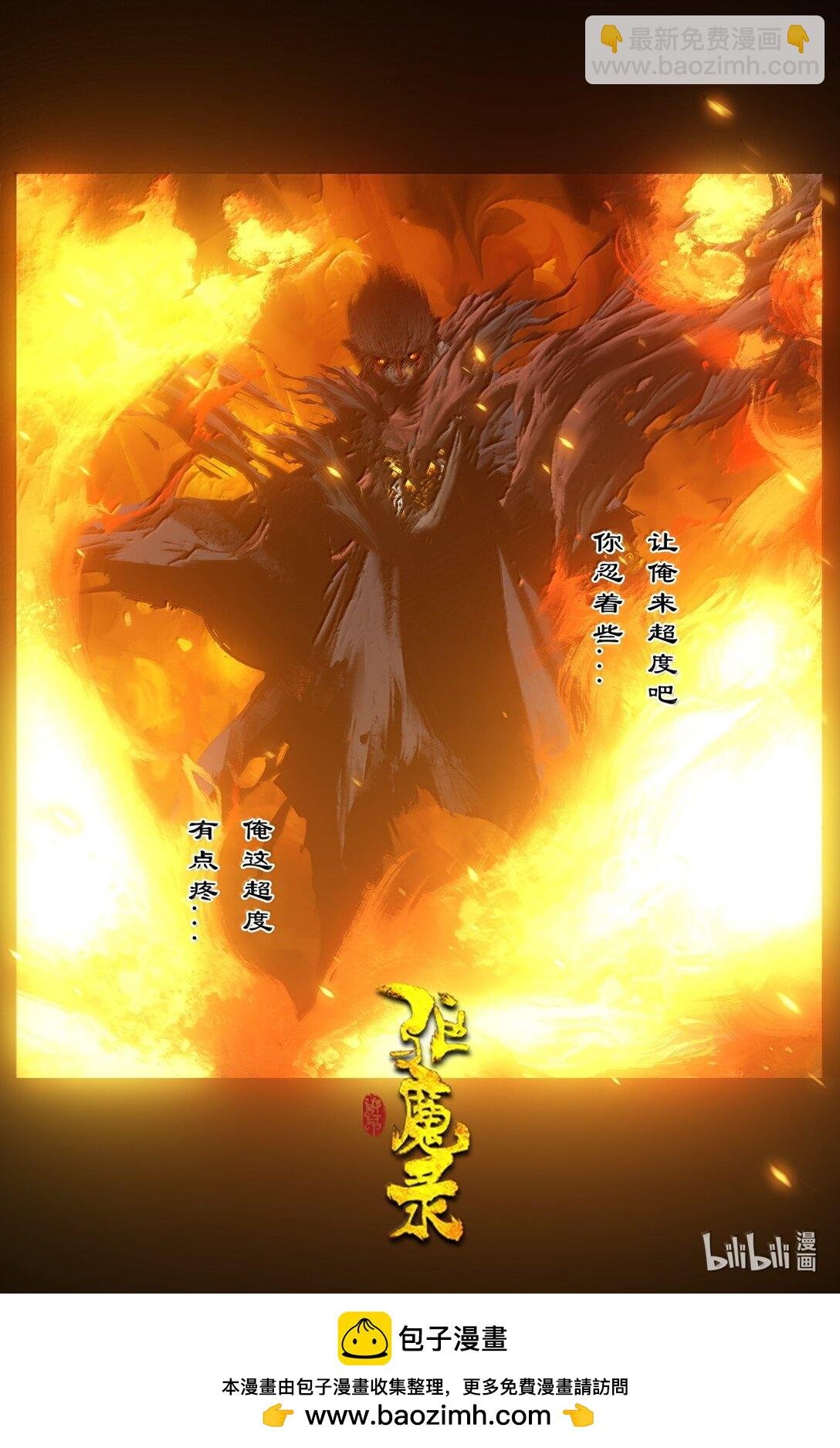 340 那就忍着点吧