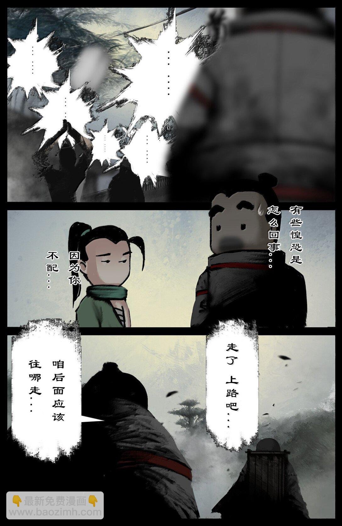 341 石大人真英雄也