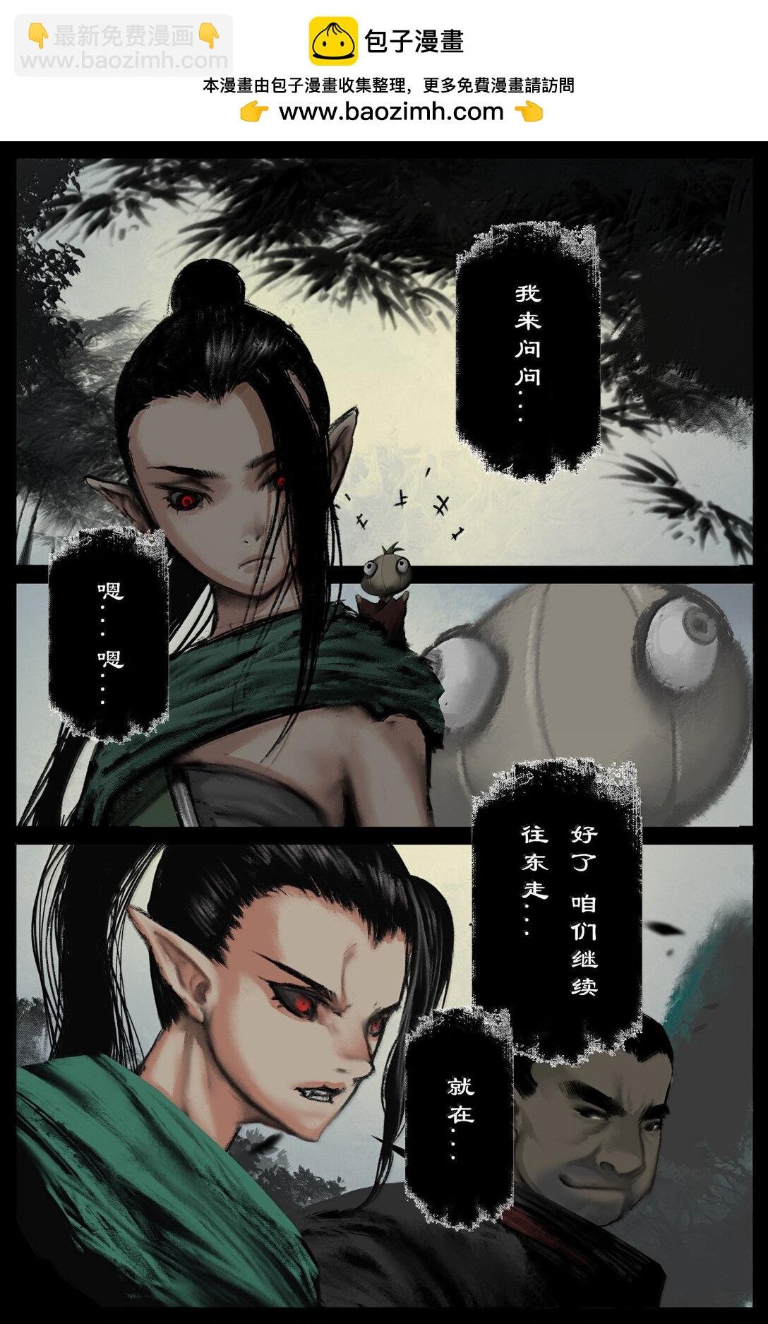 341 石大人真英雄也