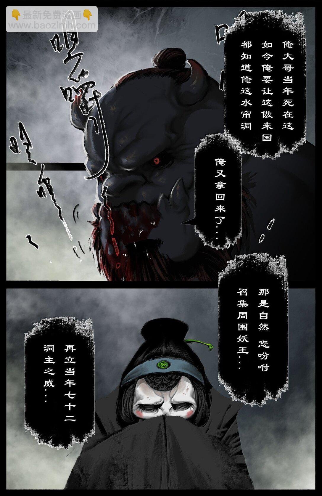 341 石大人真英雄也