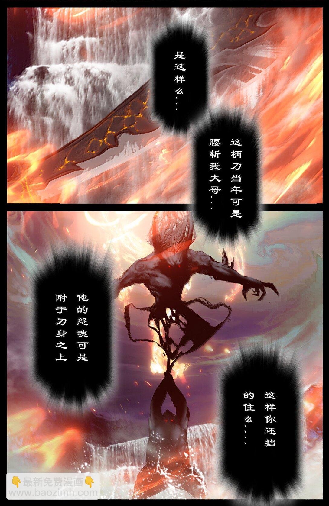 343 物归原主