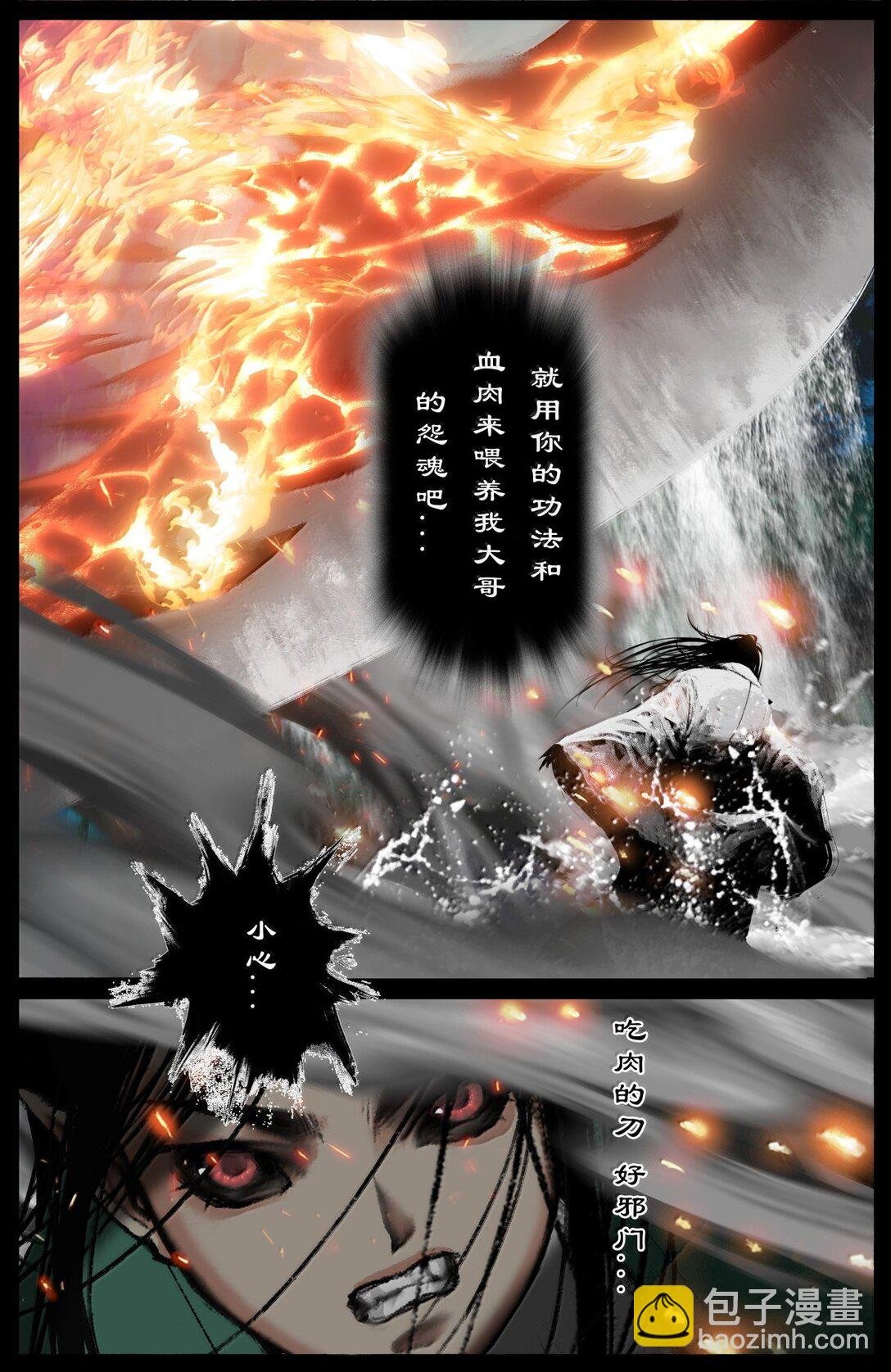 343 物归原主