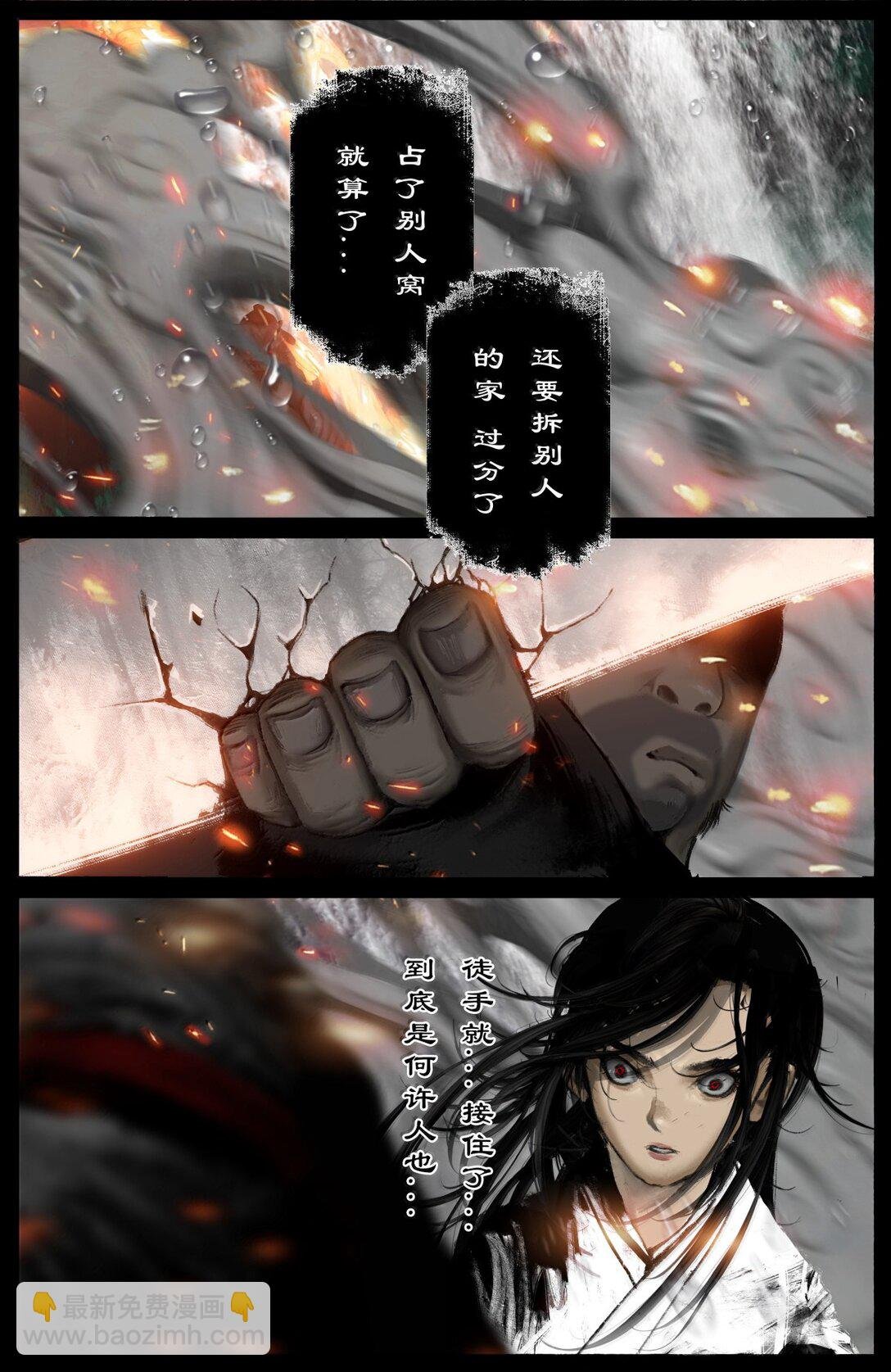 343 物归原主