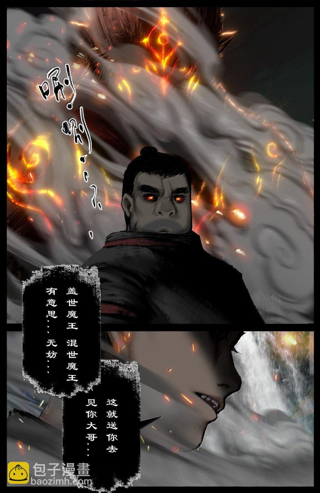 343 物归原主