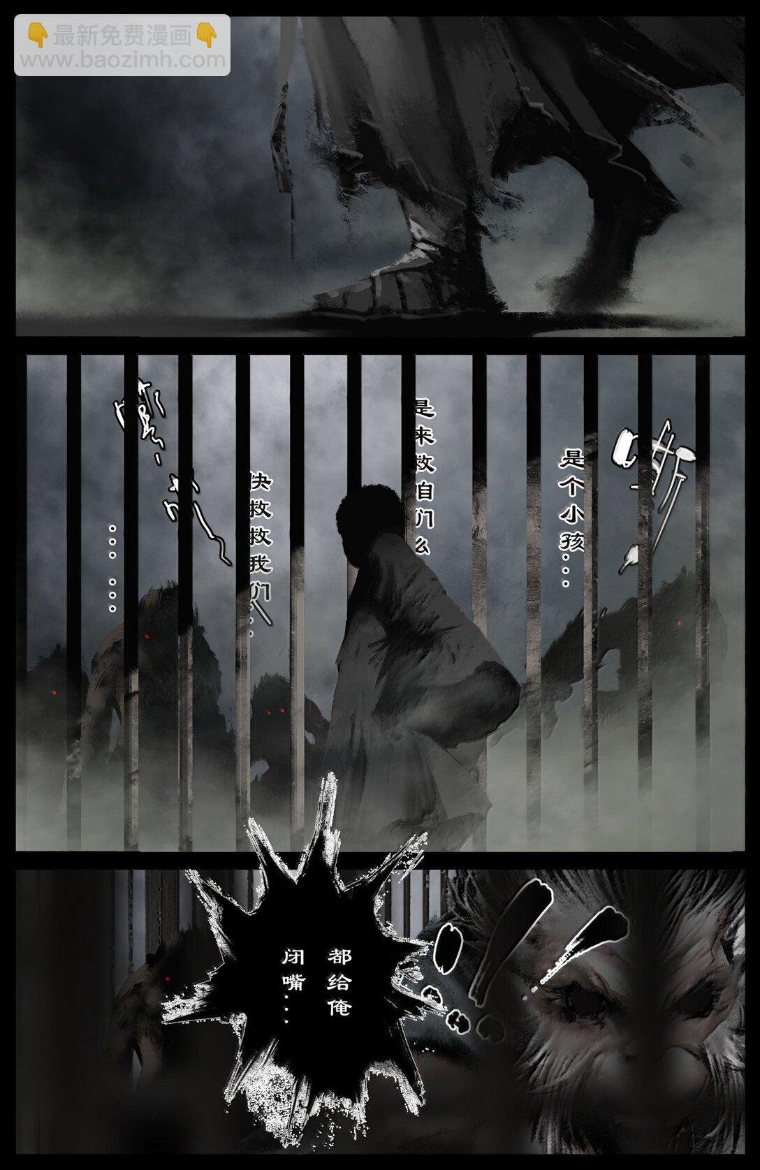 343 物归原主